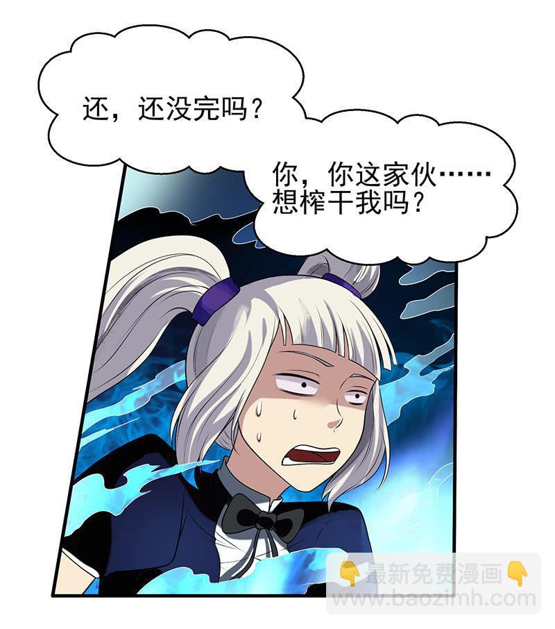 第21话 回家(1/2)-第22话