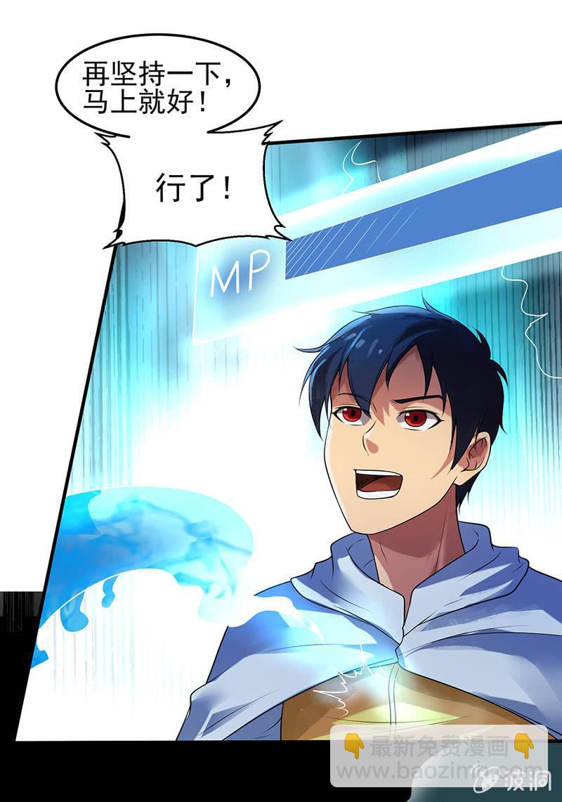 第21话 回家(1/2)-第22话