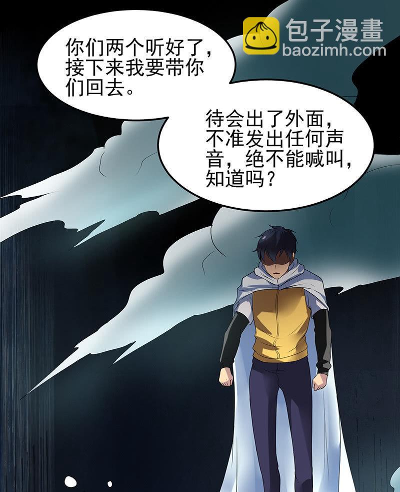 第21话 回家(1/2)-第22话