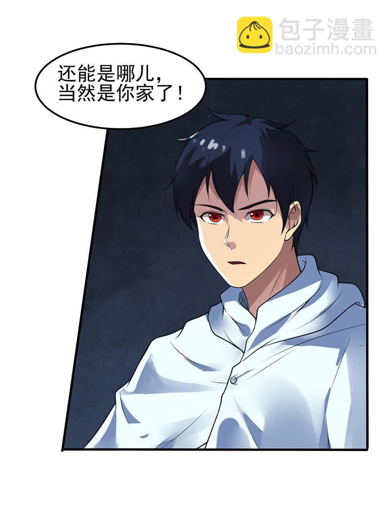 第21话 回家(1/2)-第22话