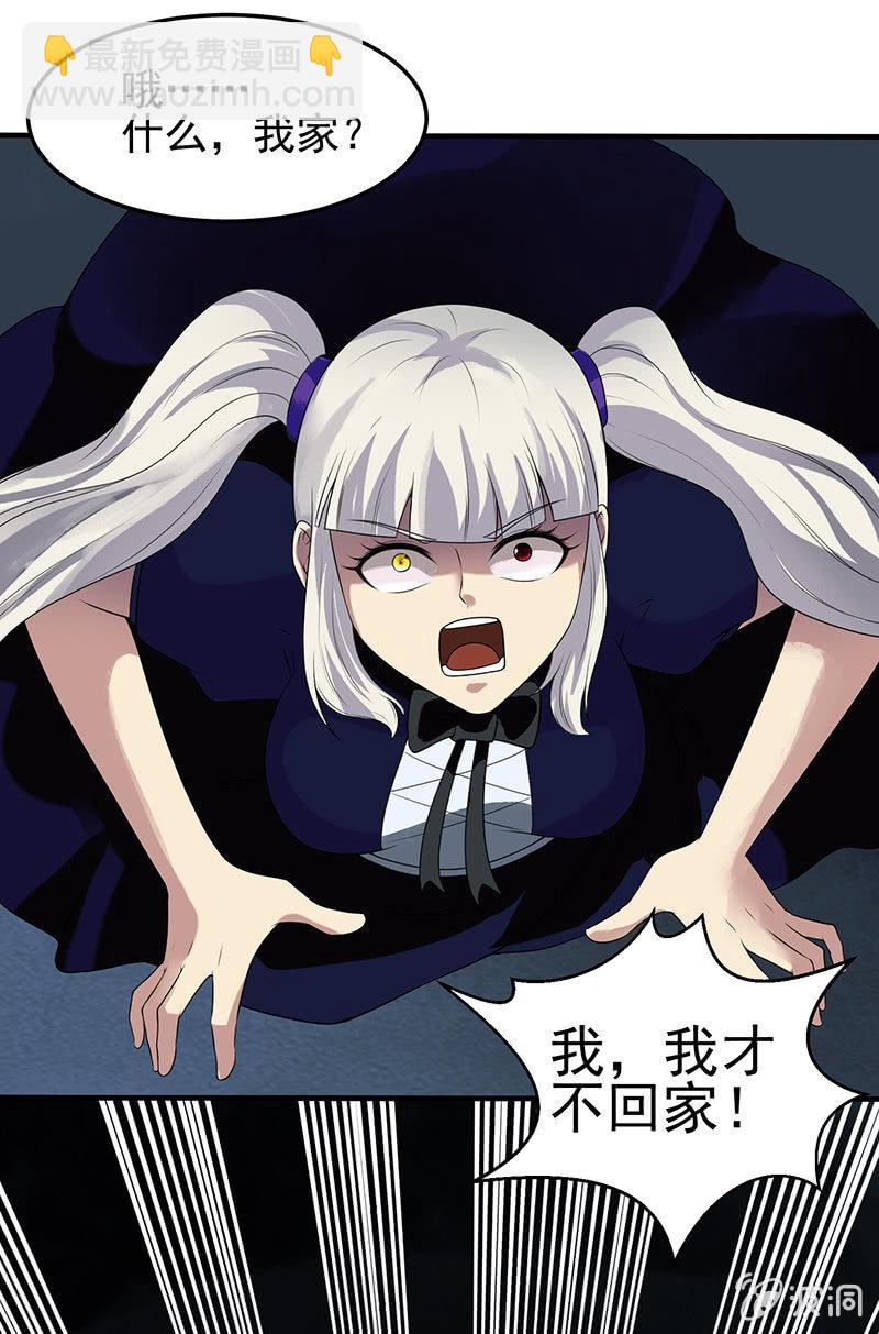 第21话 回家(1/2)-第22话