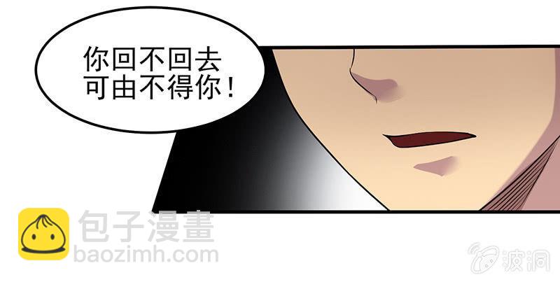 第21话 回家(1/2)-第22话