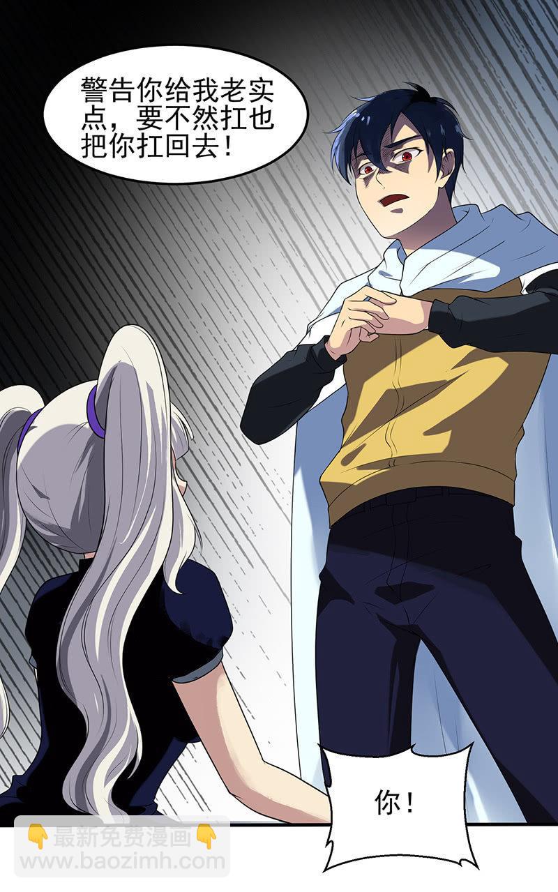 第21话 回家(1/2)-第22话