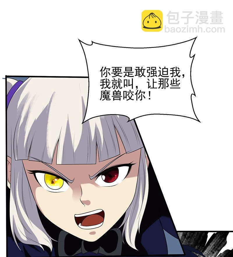 第21话 回家(1/2)-第22话