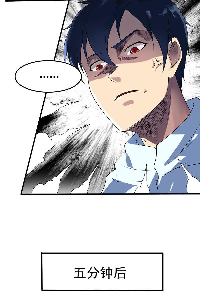 第21话 回家(1/2)-第22话