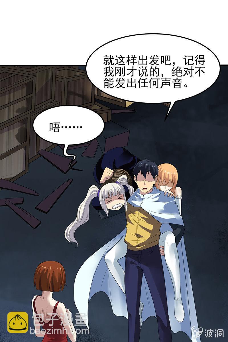 第21话 回家(1/2)-第22话