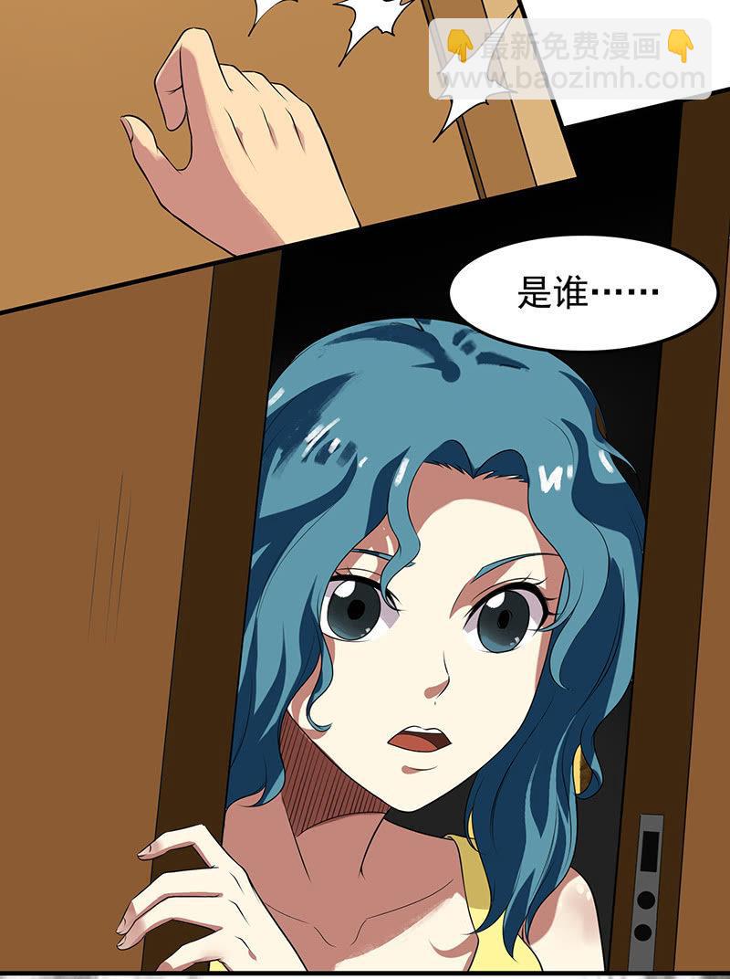 第21话 回家(1/2)-第22话