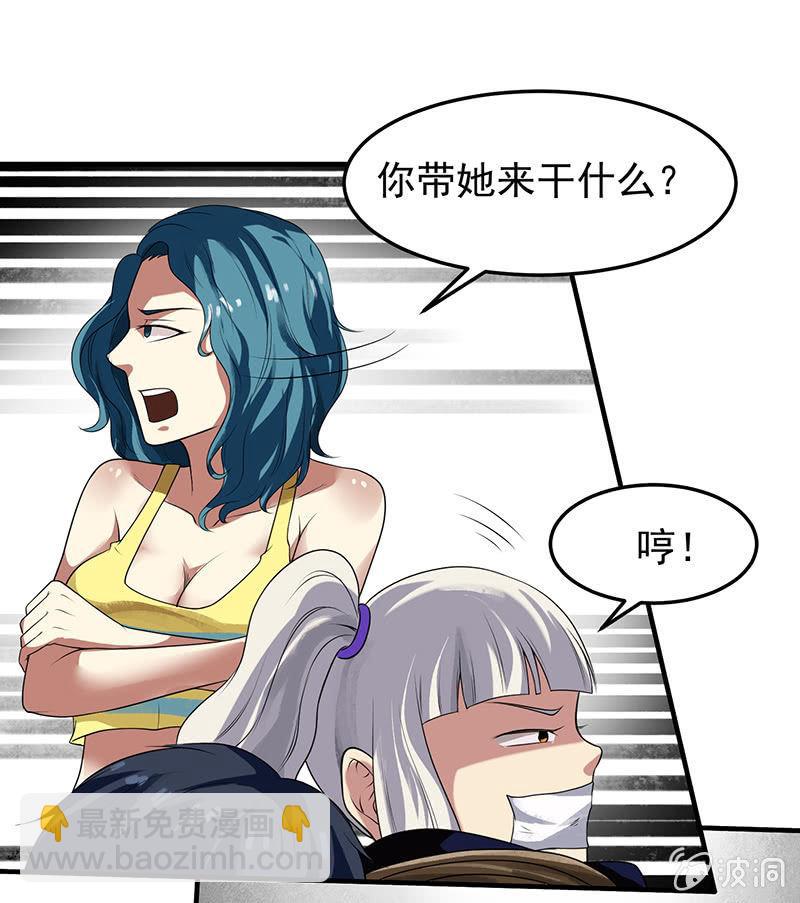 第21话 回家(1/2)-第22话