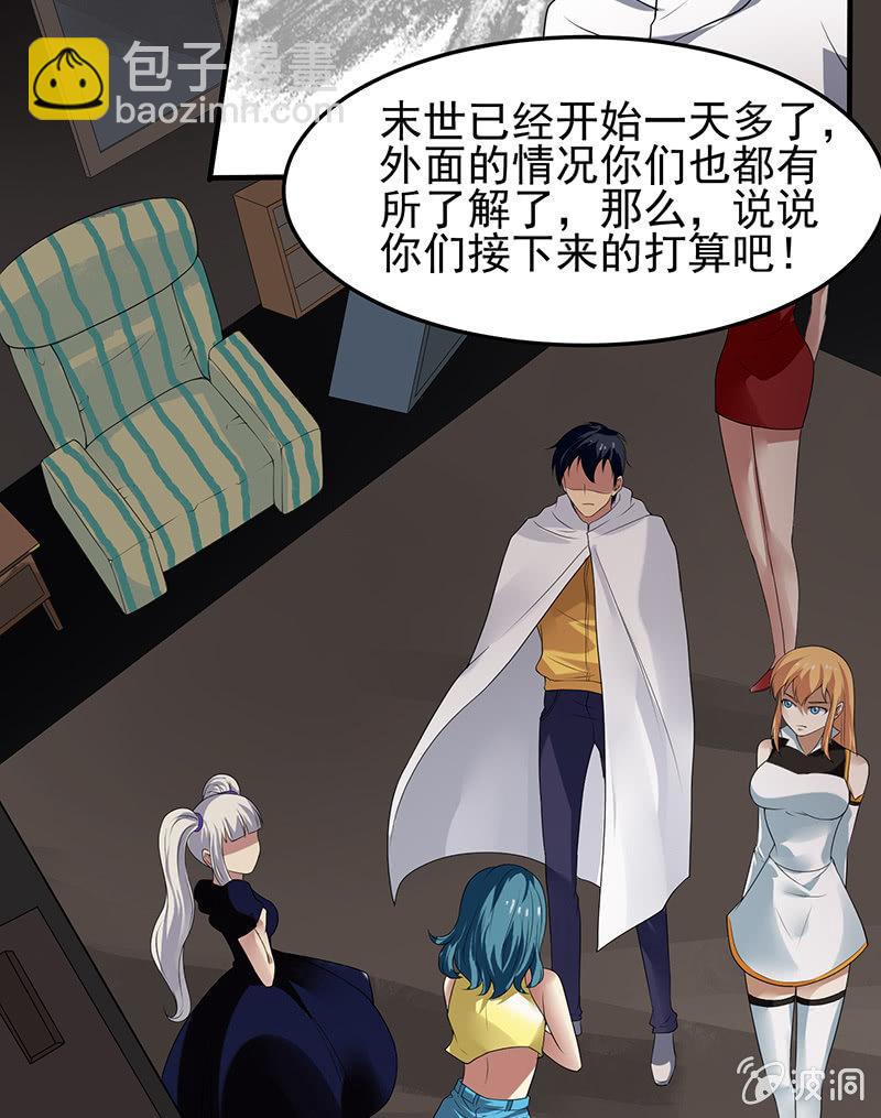 第21话 回家(1/2)-第22话