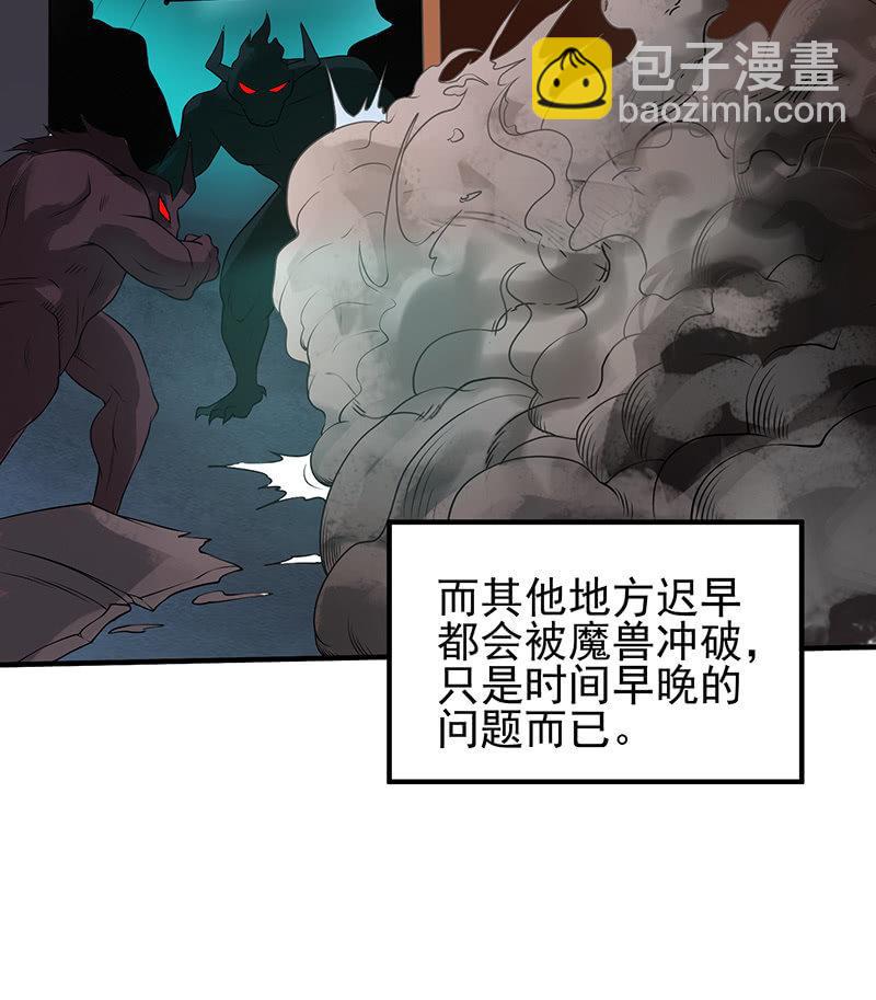 第21话 回家(1/2)-第22话