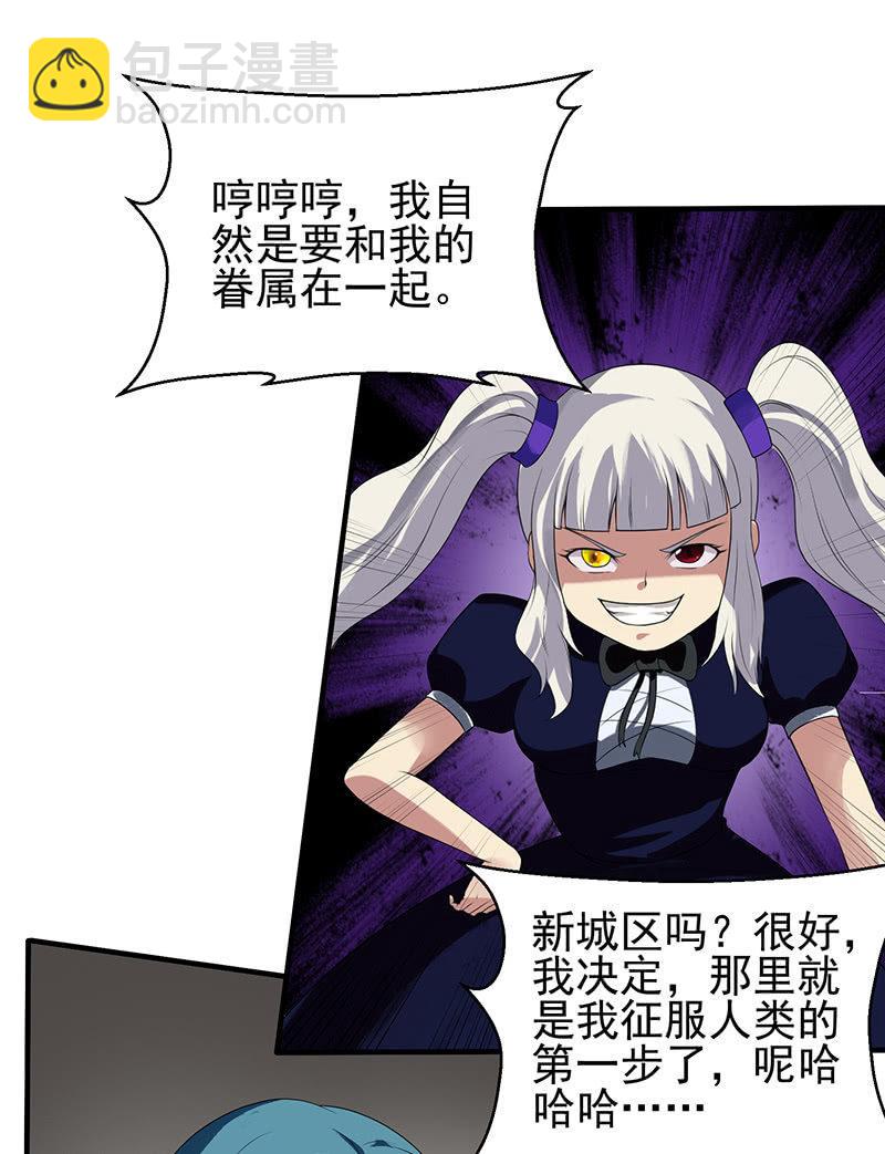 第21话 回家(1/2)-第22话