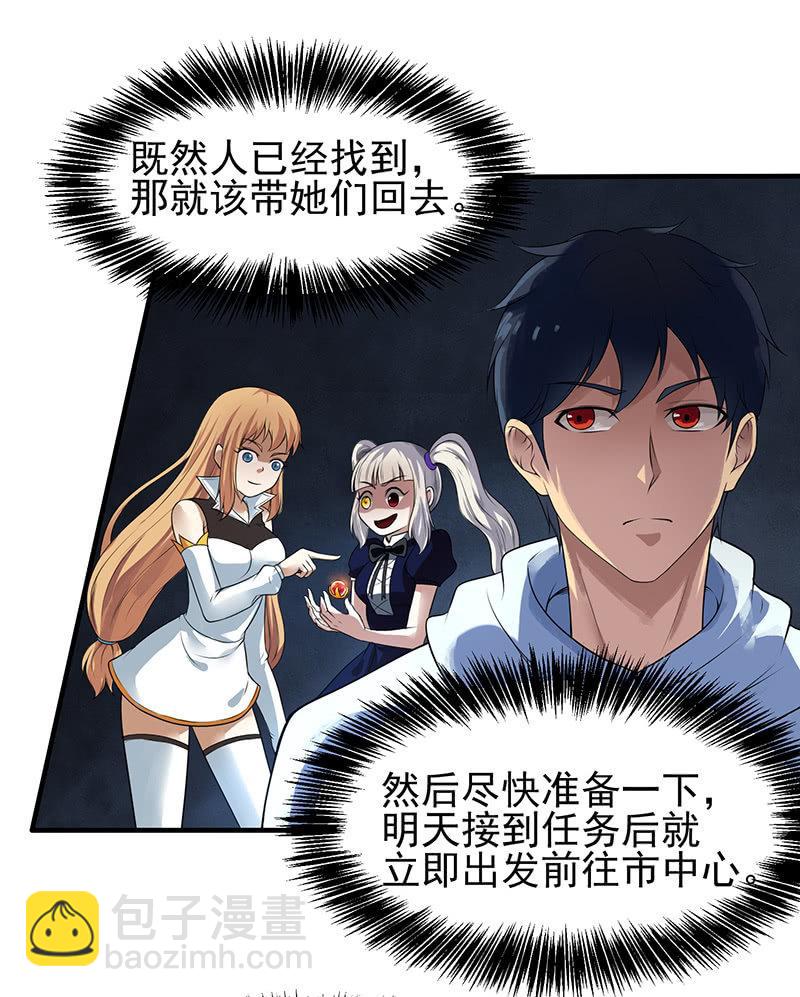 第21话 回家(1/2)-第22话