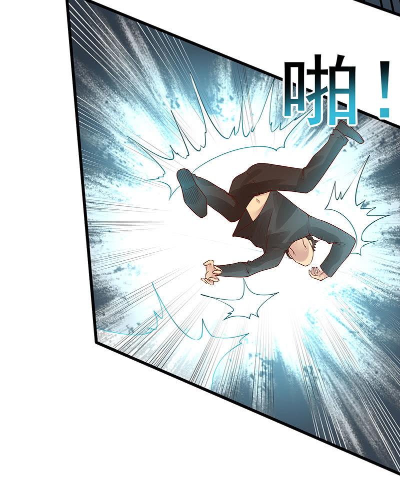 第23话 制裁熊孩子(1/2)-第24话