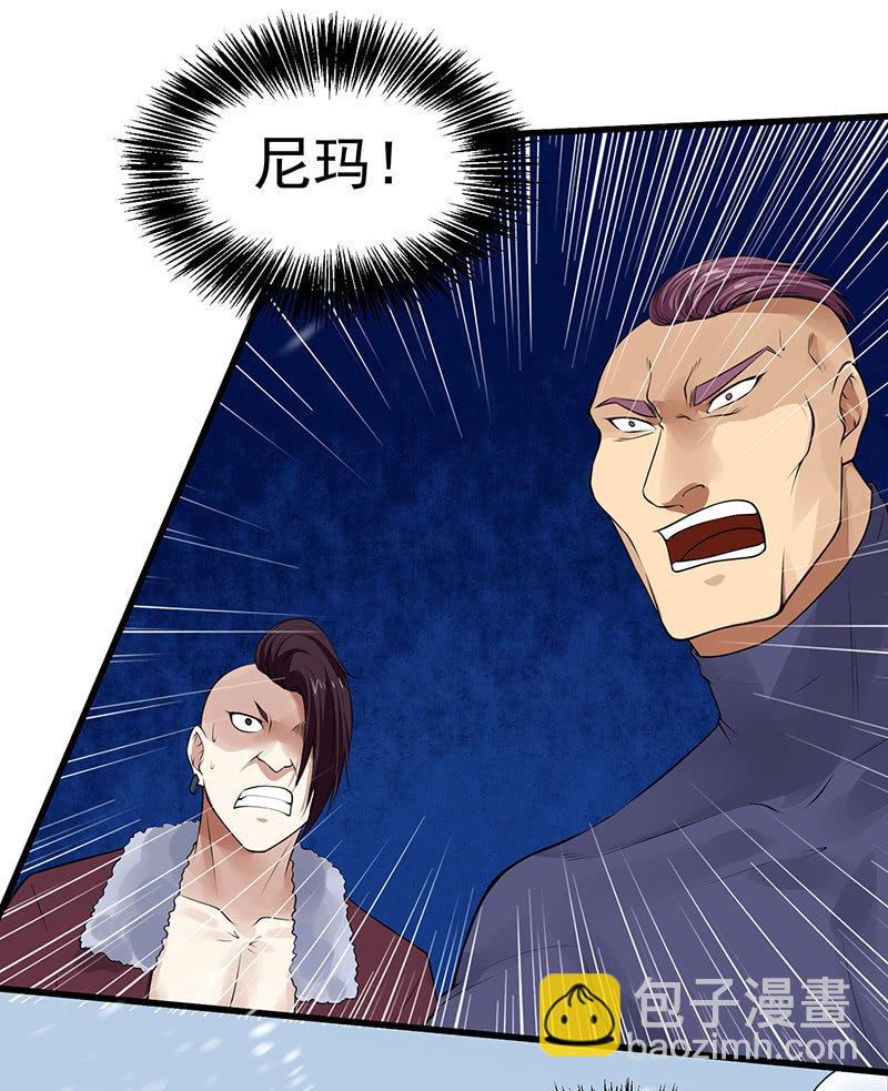 第25话 白色武器(1/2)-第26话