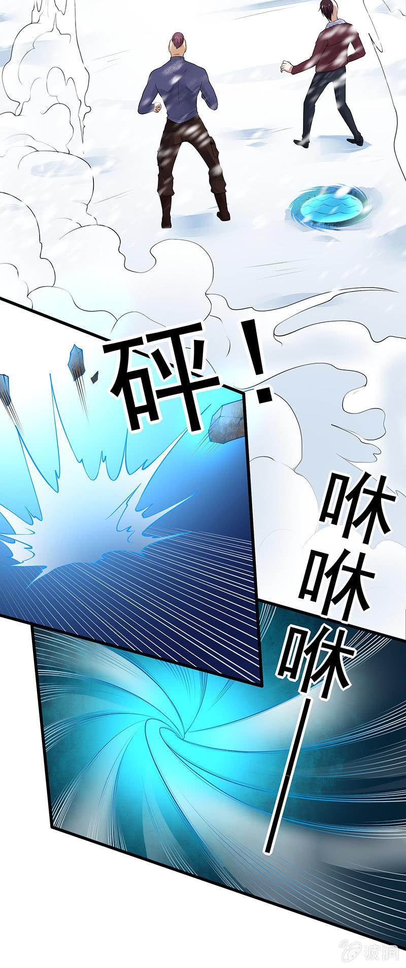 第25话 白色武器(1/2)-第26话