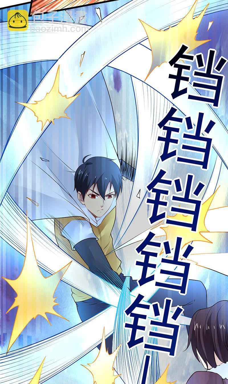 第25话 白色武器(1/2)-第26话