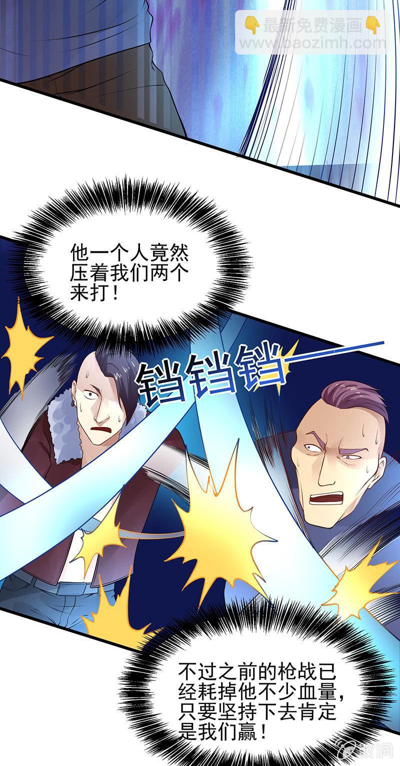 第25话 白色武器(1/2)-第26话