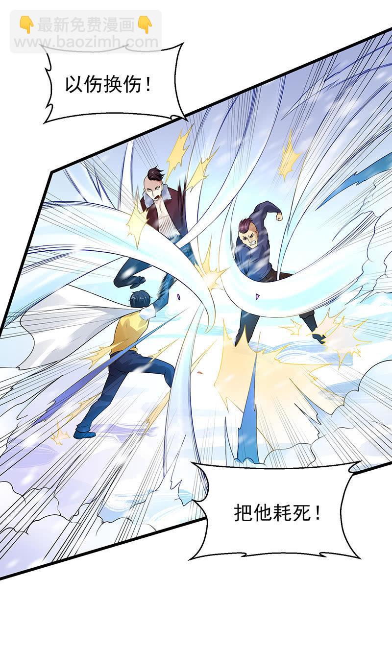 第25话 白色武器(1/2)-第26话