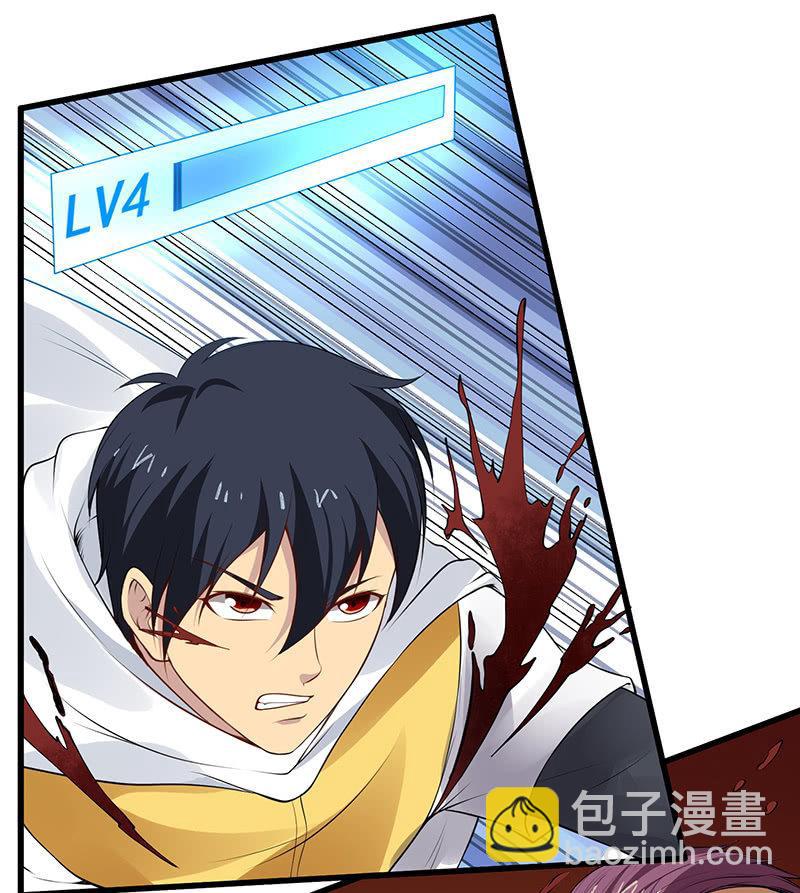 第25话 白色武器(1/2)-第26话