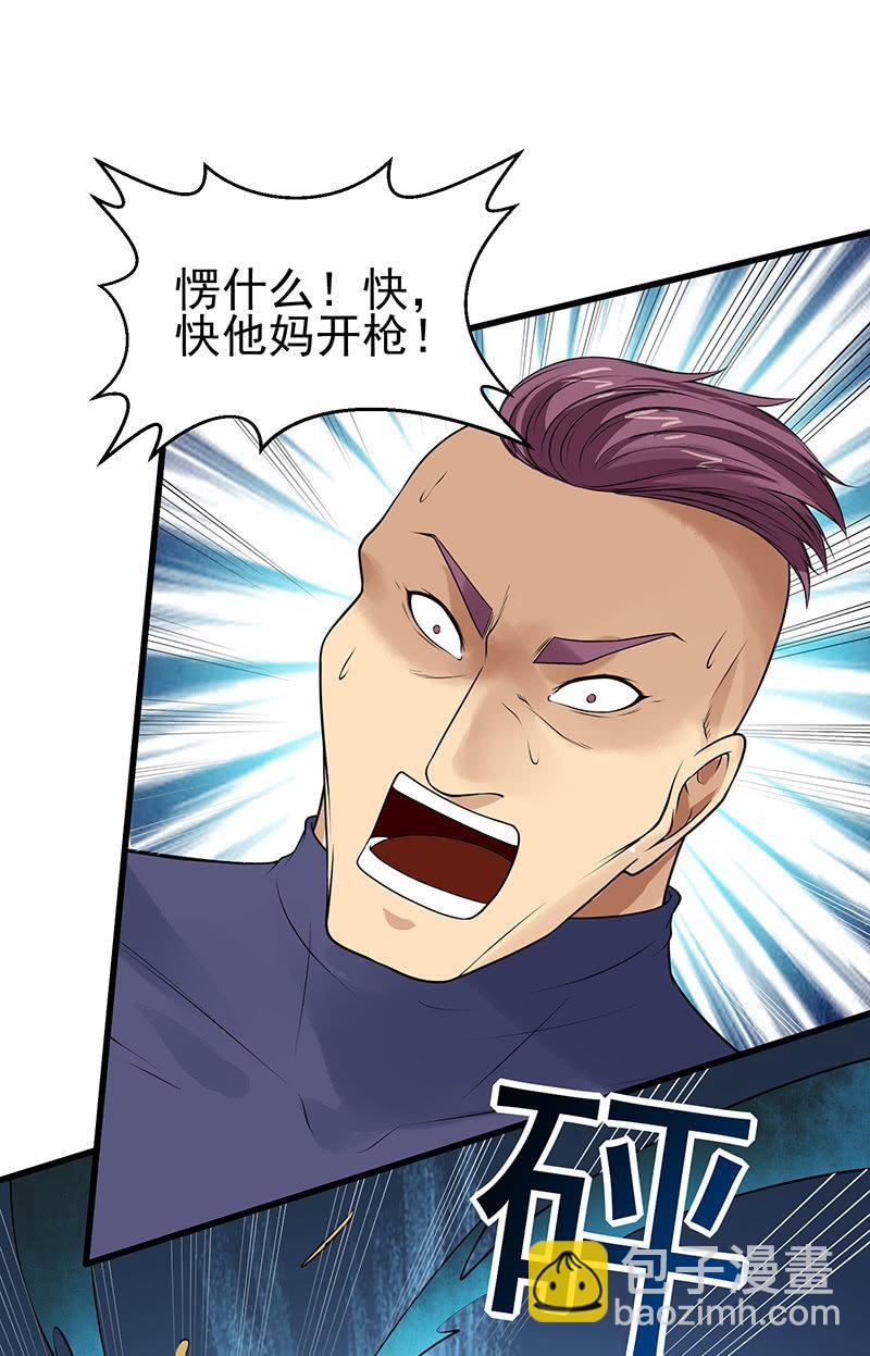 第25话 白色武器(1/2)-第26话