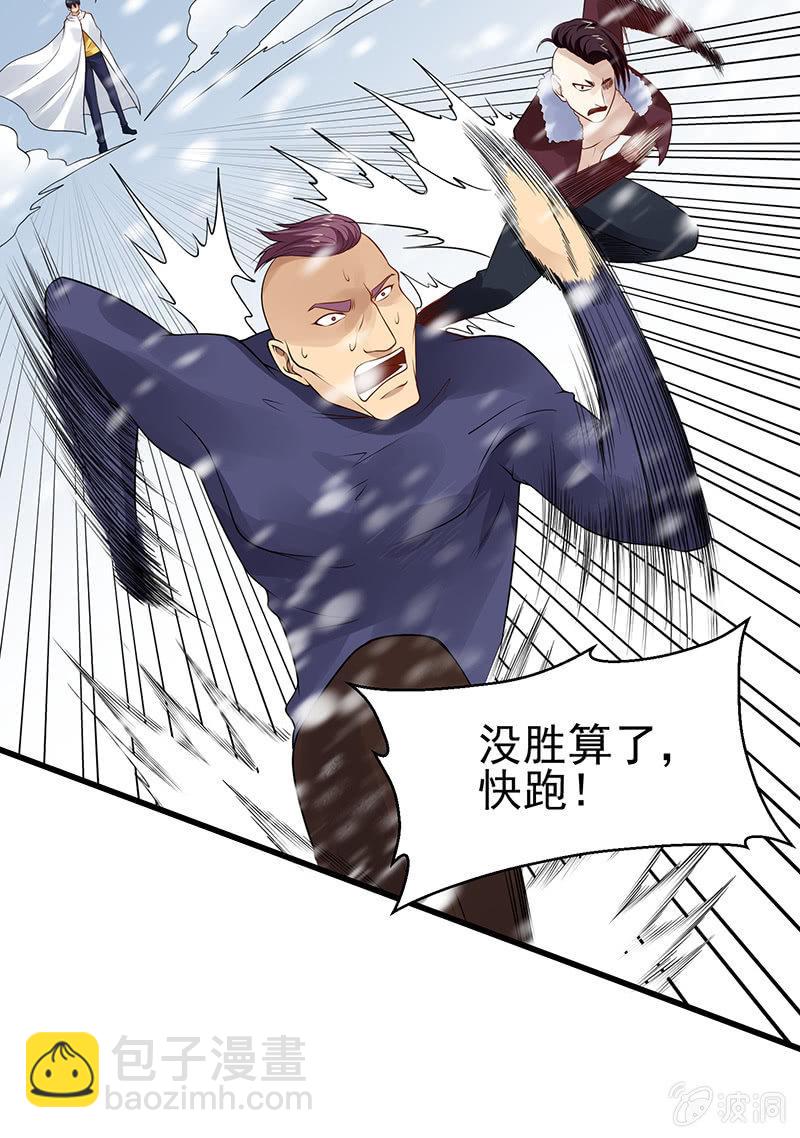 第25话 白色武器(1/2)-第26话