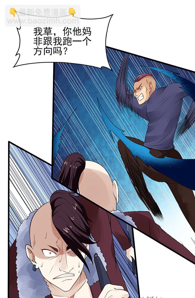 第25话 白色武器(1/2)-第26话