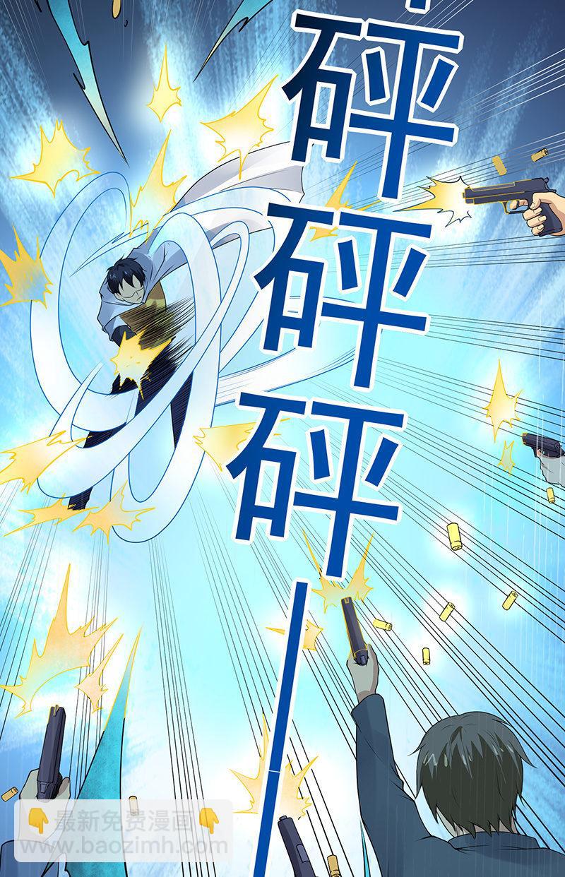 第25话 白色武器(1/2)-第26话