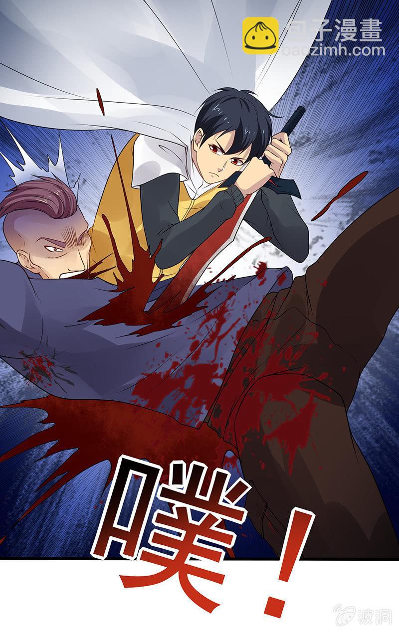 第25话 白色武器(1/2)-第26话