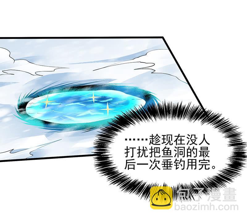 第25话 白色武器(1/2)-第26话