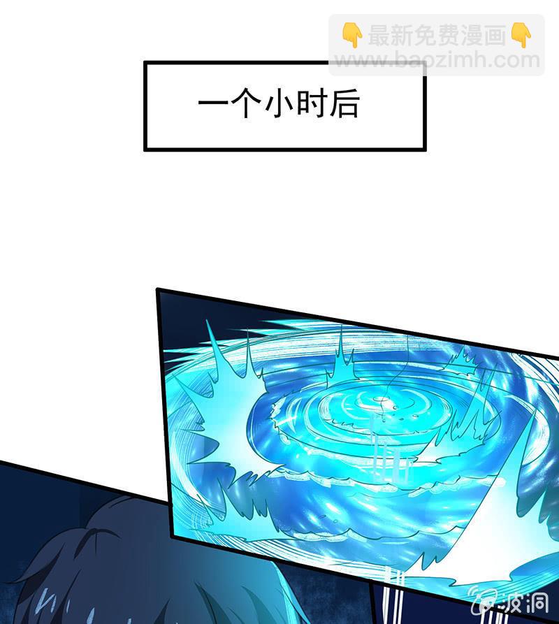 第25话 白色武器(1/2)-第26话