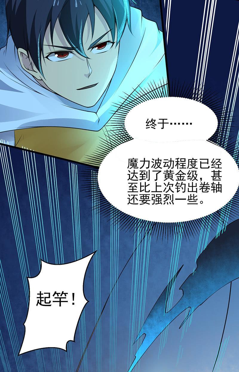 第25话 白色武器(1/2)-第26话