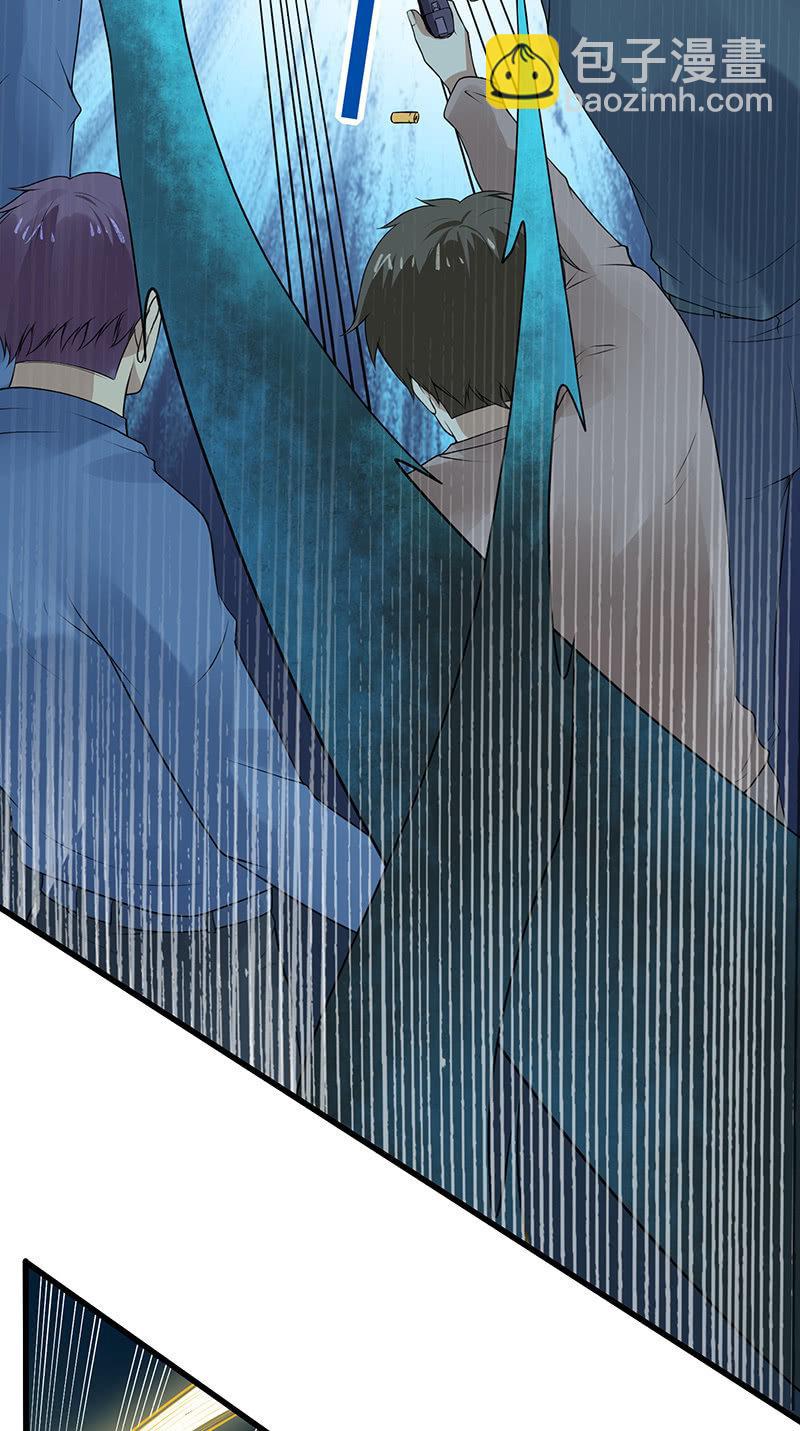 第25话 白色武器(1/2)-第26话