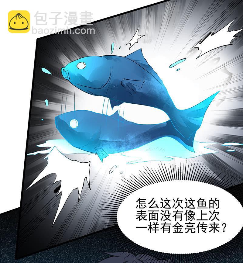 第25话 白色武器(1/2)-第26话