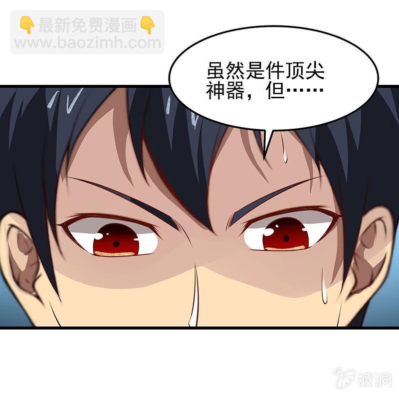 第25话 白色武器(1/2)-第26话