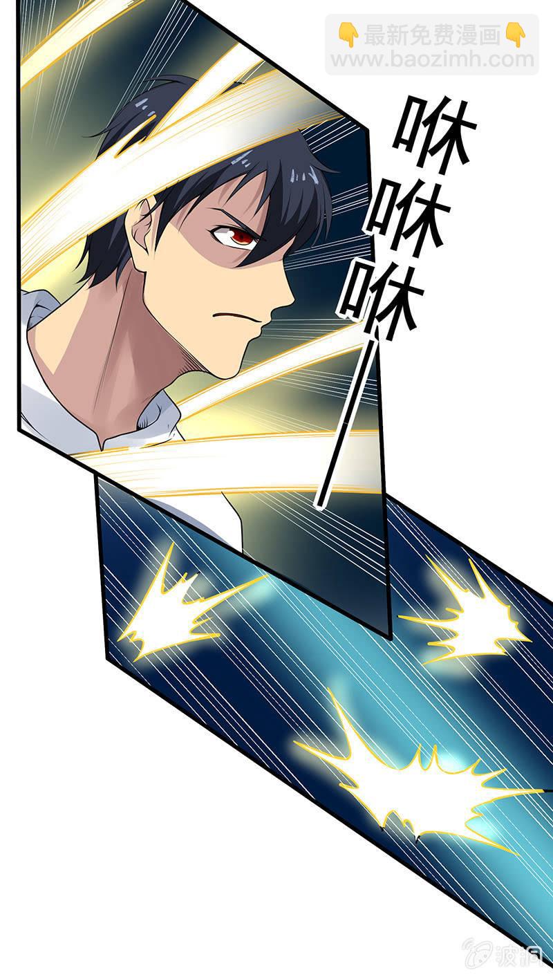 第25话 白色武器(1/2)-第26话