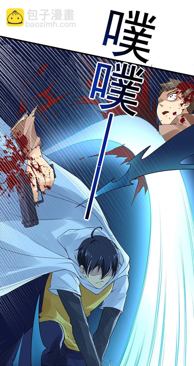 第25话 白色武器(1/2)-第26话