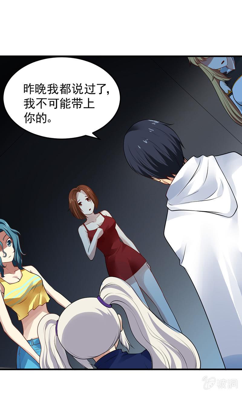 第27话 九头蛇(1/2)-第28话