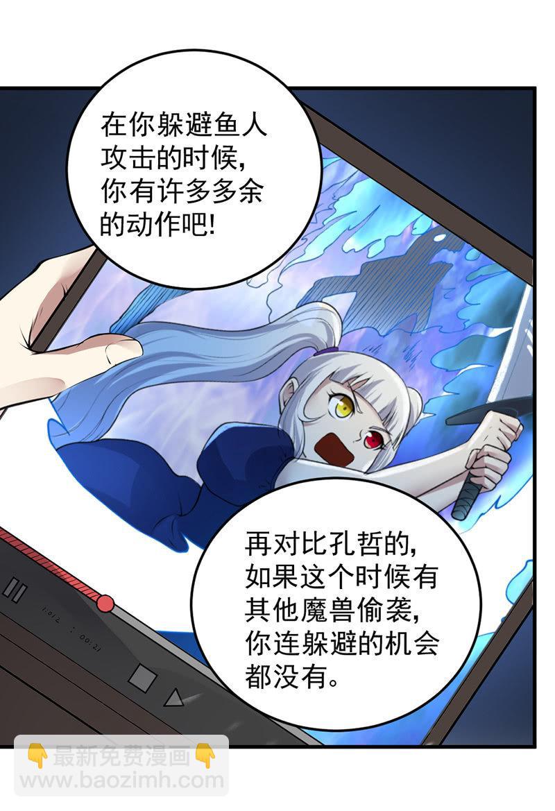 第27话 九头蛇(1/2)-第28话