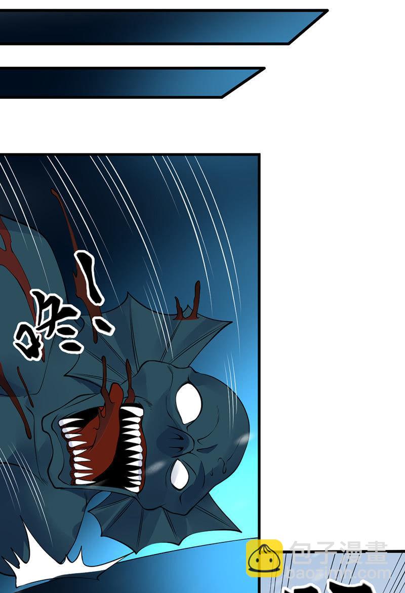 第27话 九头蛇(1/2)-第28话