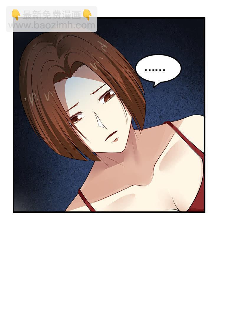 第27话 九头蛇(1/2)-第28话