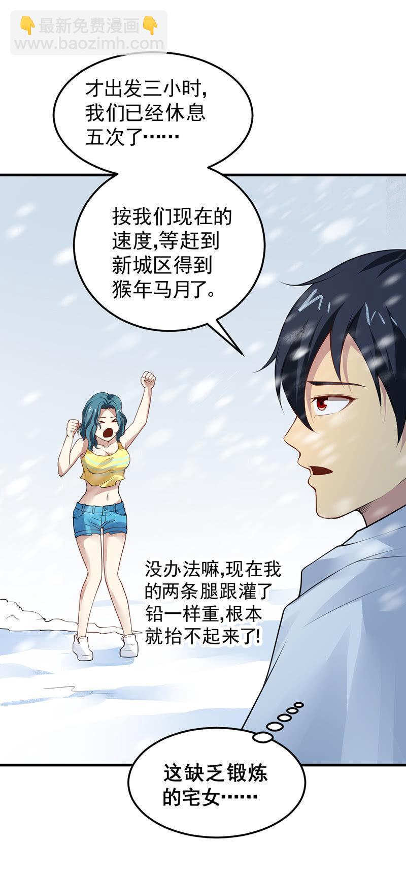 第27话 九头蛇(1/2)-第28话