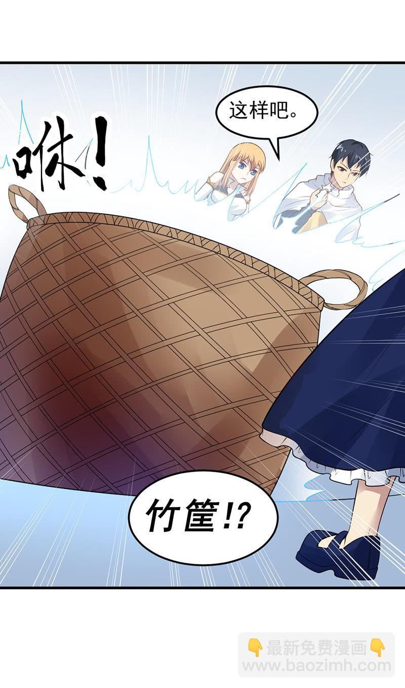 第27话 九头蛇(1/2)-第28话