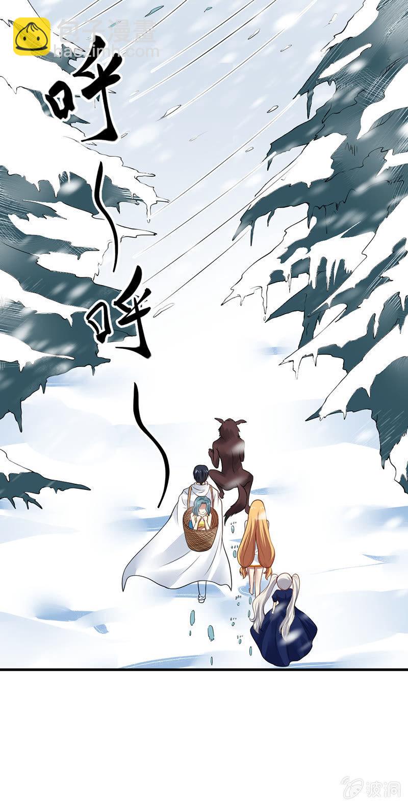 第27话 九头蛇(1/2)-第28话