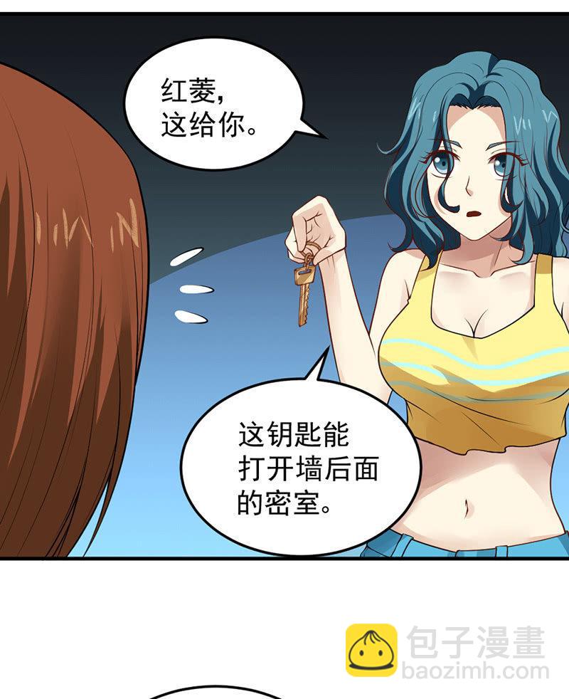 第27话 九头蛇(1/2)-第28话