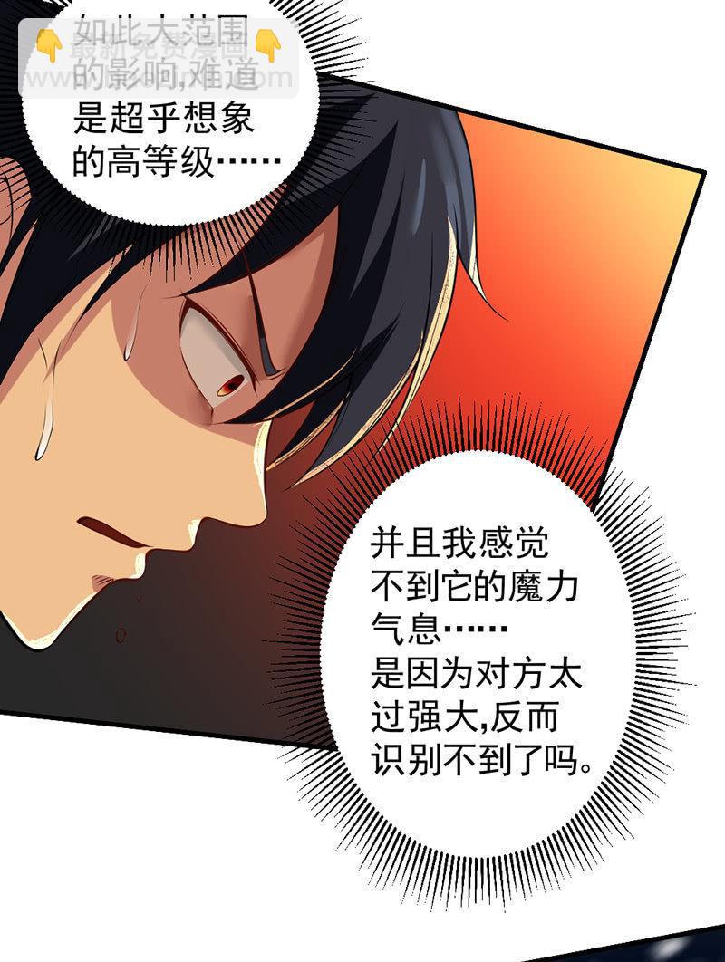 第27话 九头蛇(1/2)-第28话