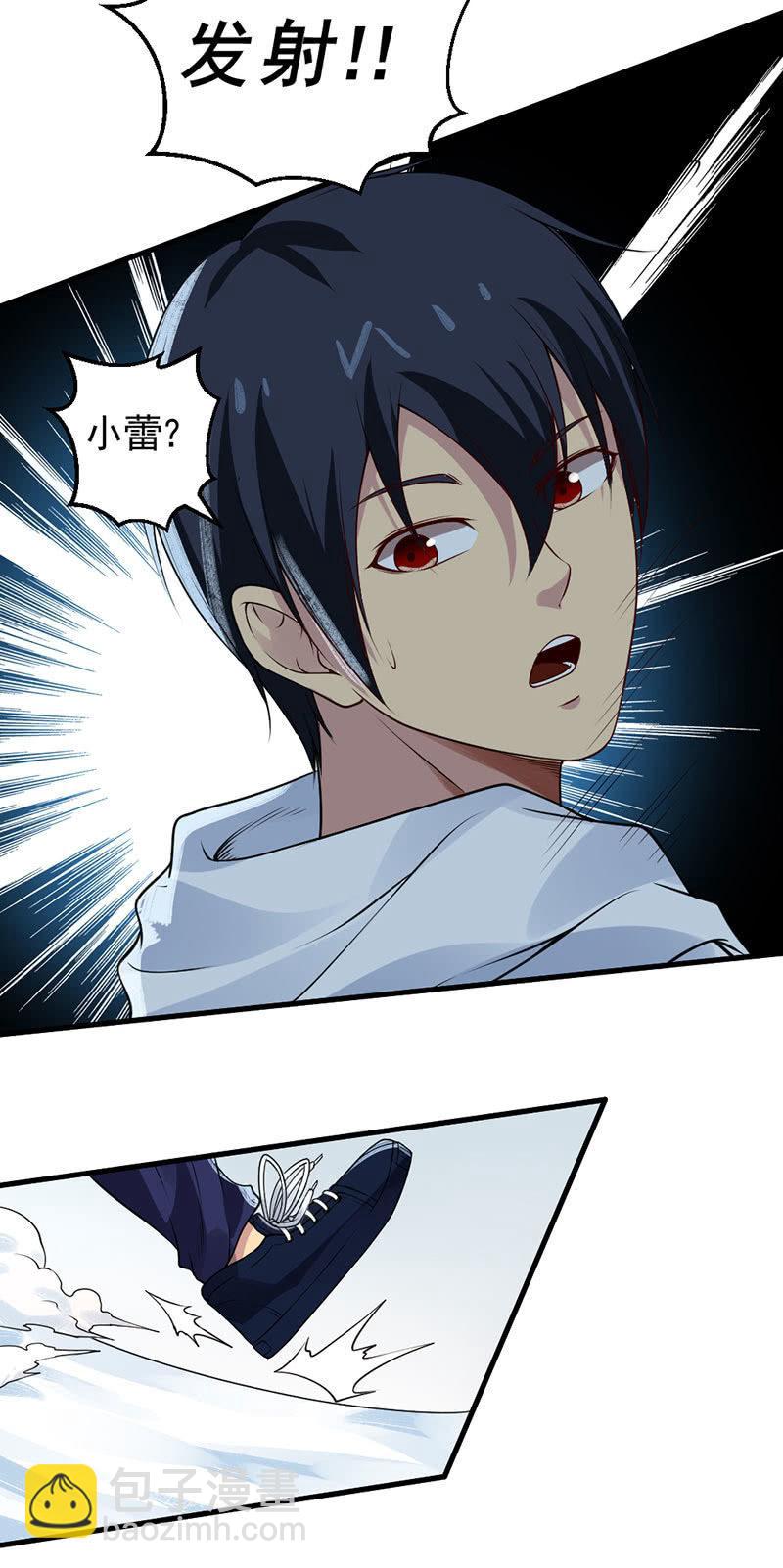 第29话 幸运女神之女(1/2)-第30话