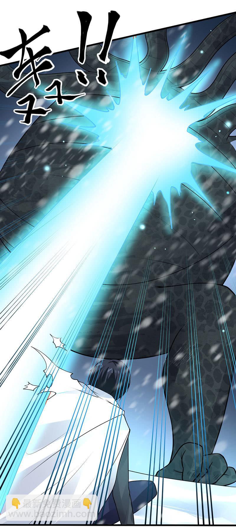 第29话 幸运女神之女(1/2)-第30话