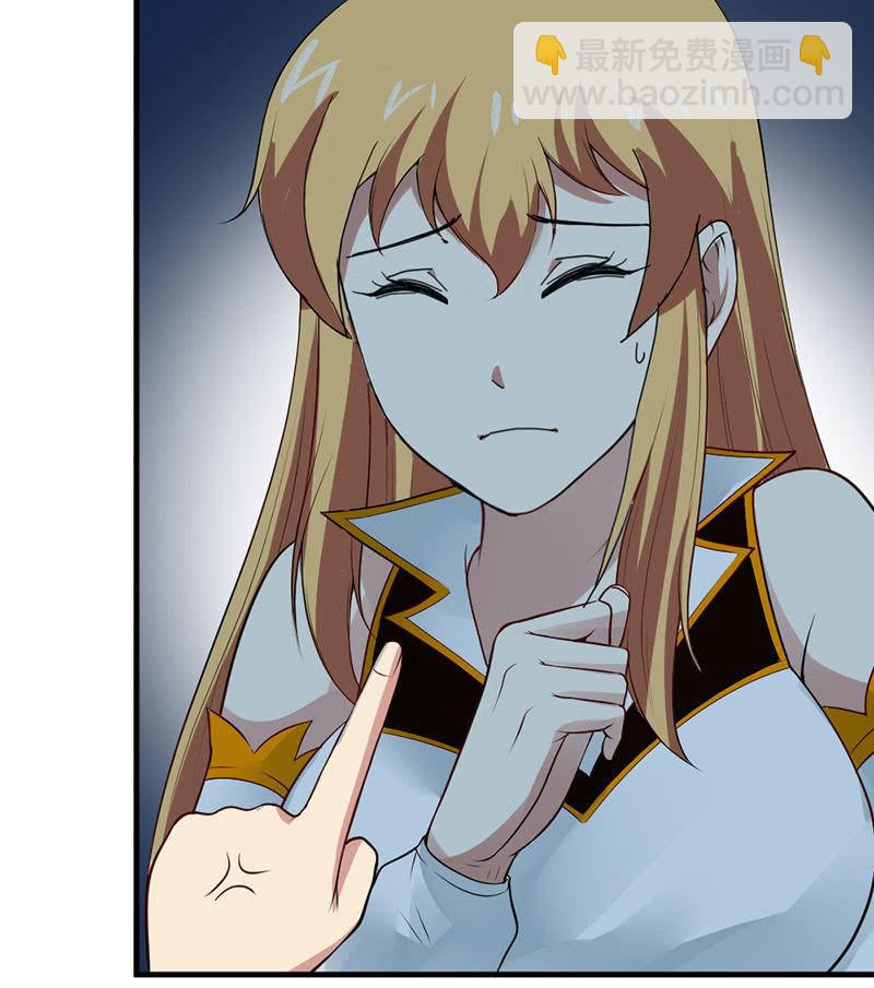 第29话 幸运女神之女(1/2)-第30话