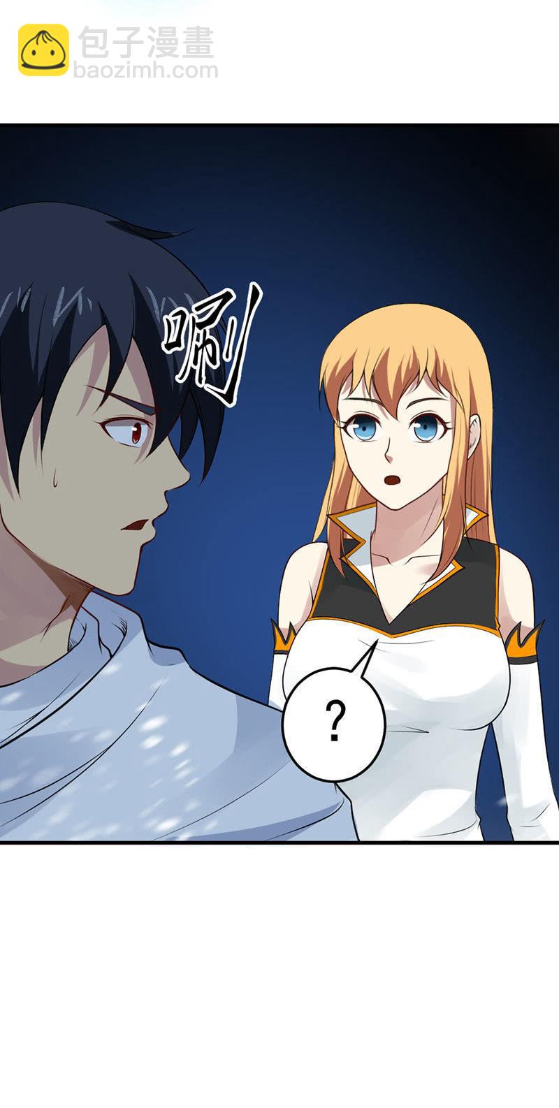 第29话 幸运女神之女(1/2)-第30话