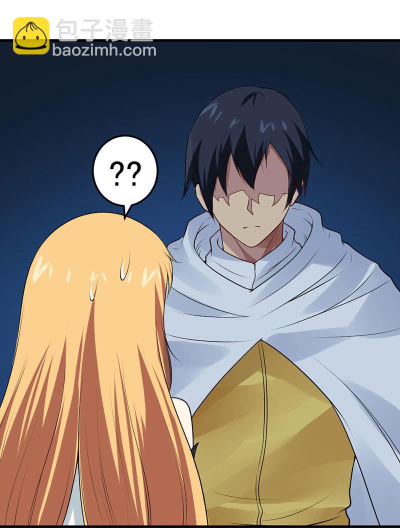 第29话 幸运女神之女(1/2)-第30话